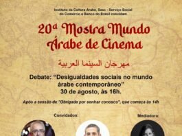 Mostra Mundo Árabe de Cinema no CCBB-SP terá debate com Nassif
